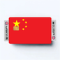 2PK China Flag Credit Card Sticker Skin Vinyl Decal Protector